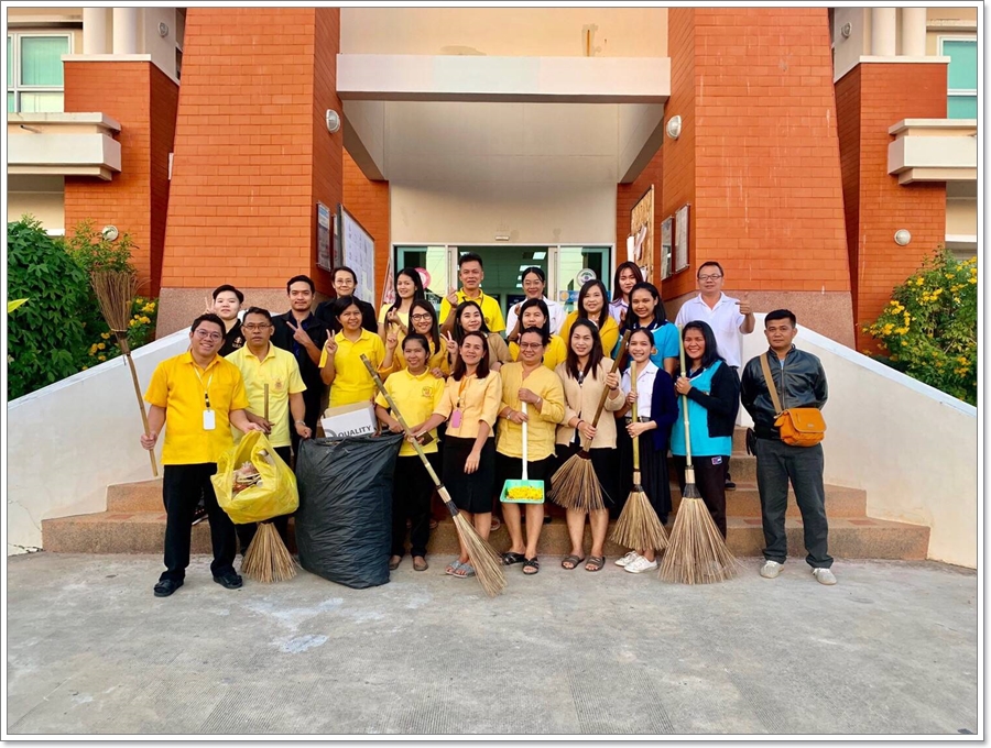 ﻿สำนักงานบังคับคดีจังหวัดอุบลราชธานี จัดกิจกรรม Big Cleaning Dayจิตอาสา ทำความ ดี ด้วยหัวใจ 